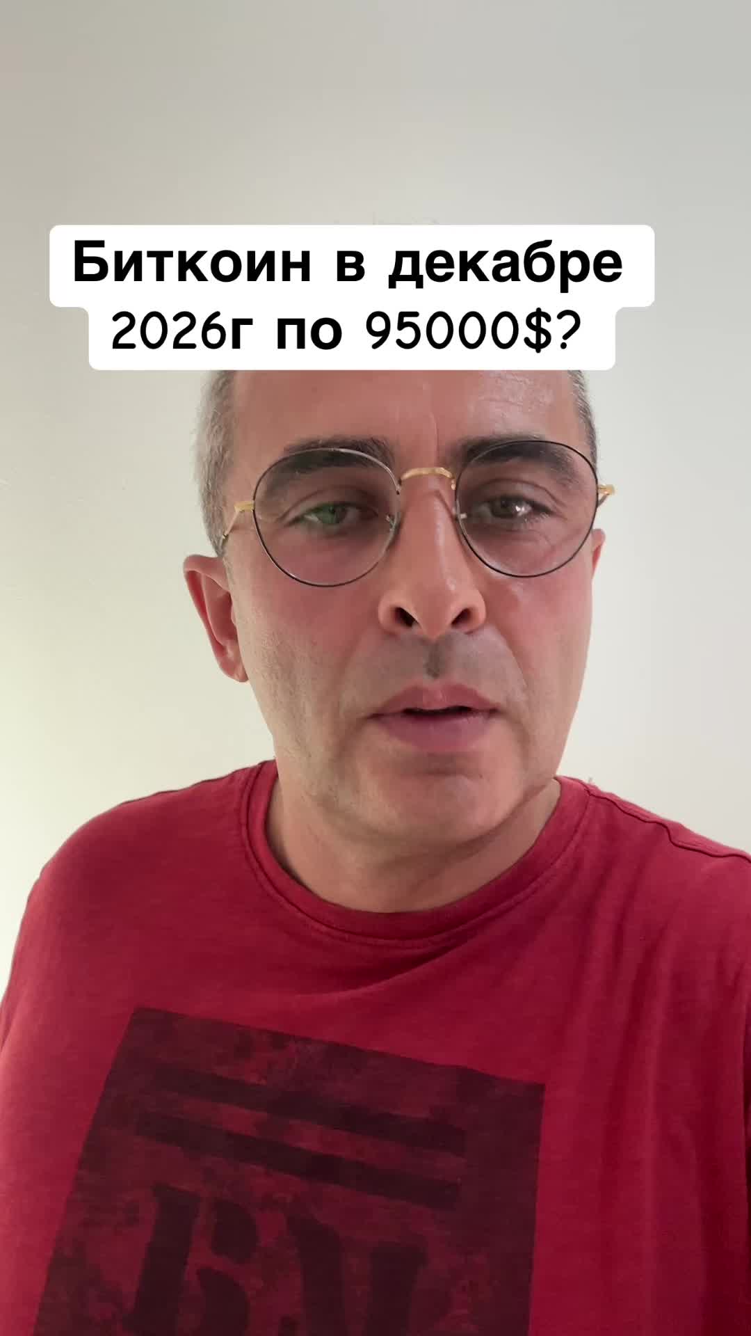 @Бармалей с Монако