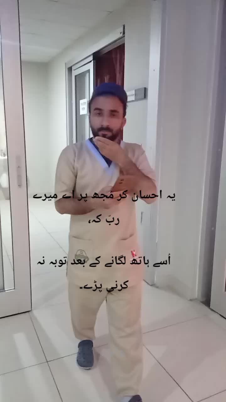 @Ahsan bazigar