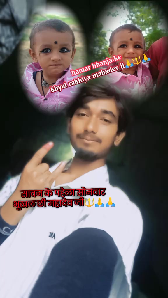 @꧁༒•कुशवाहा जी•༒꧂