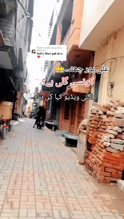 @🥷عـلی حیدر بٹــــــــ" ۔۳۳۳〽️