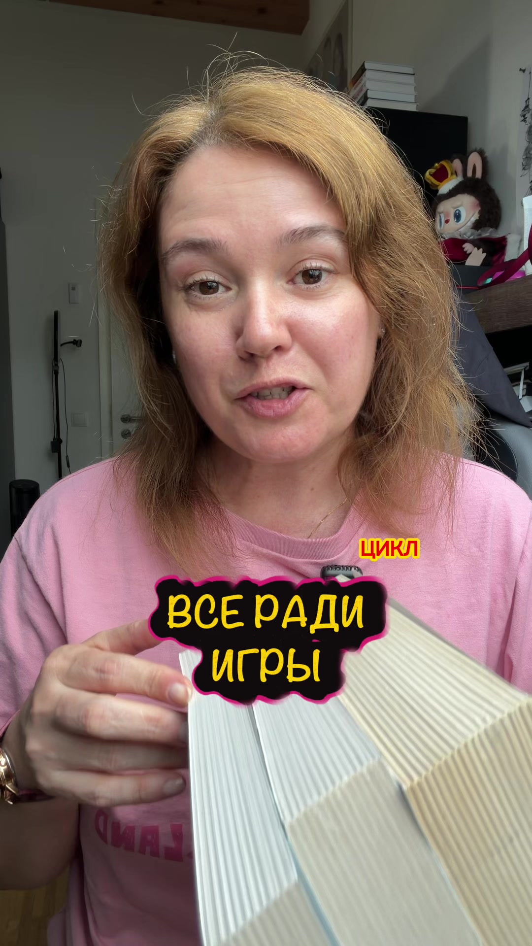 @Джейн Эйр