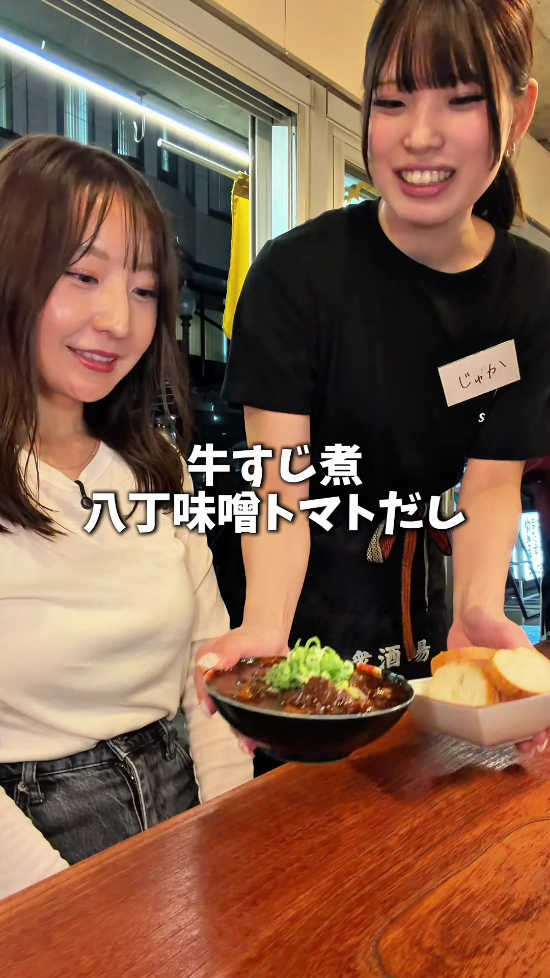@うに子 東京のITベンチャーOL