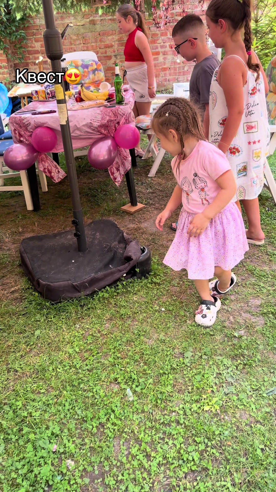 @Пара Економістів
