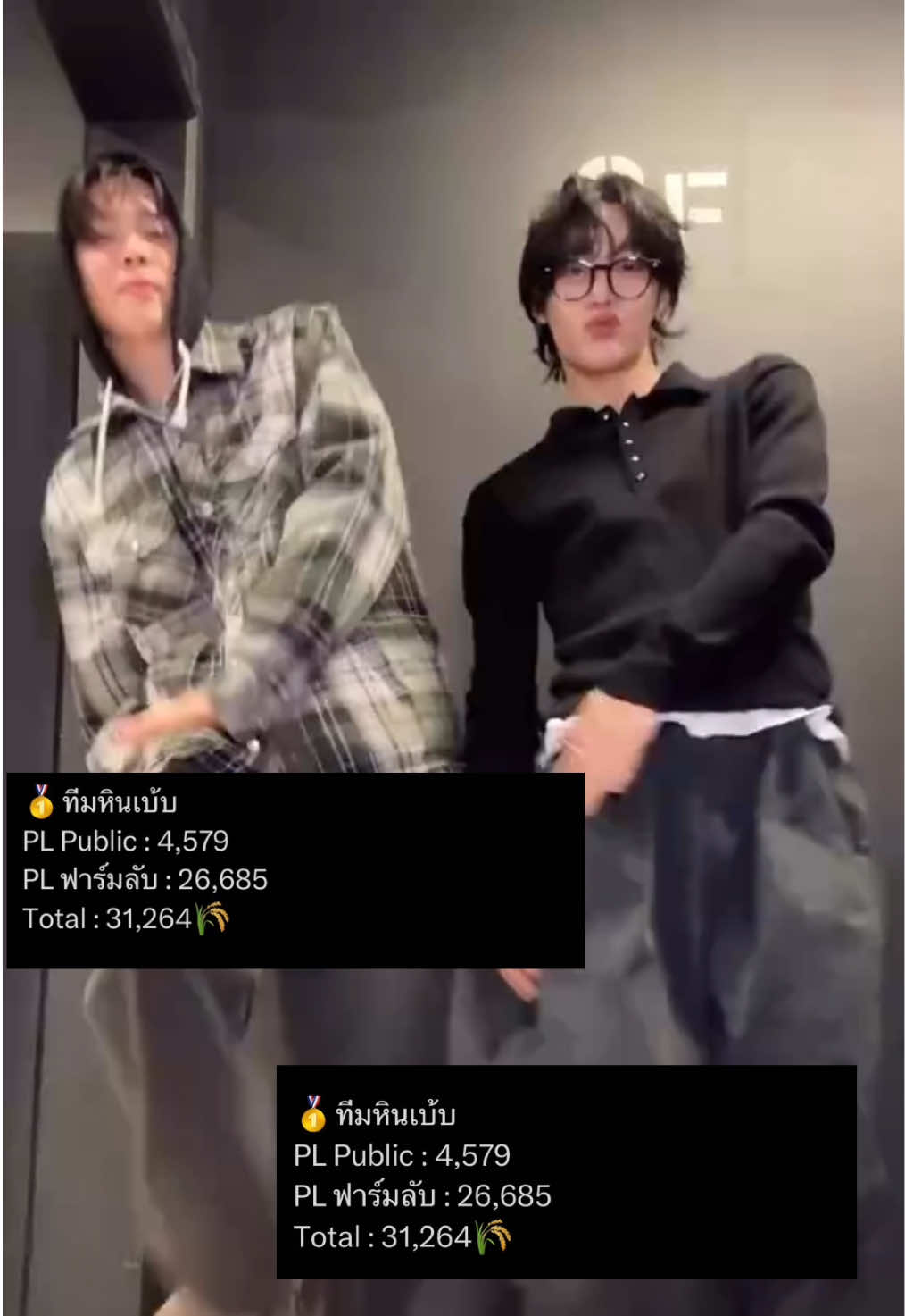 @แม่น้องดล