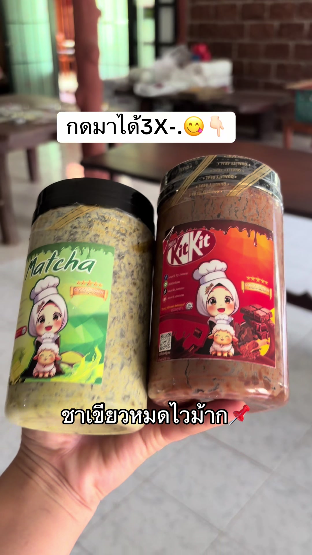 @Maneeratphutongshop
