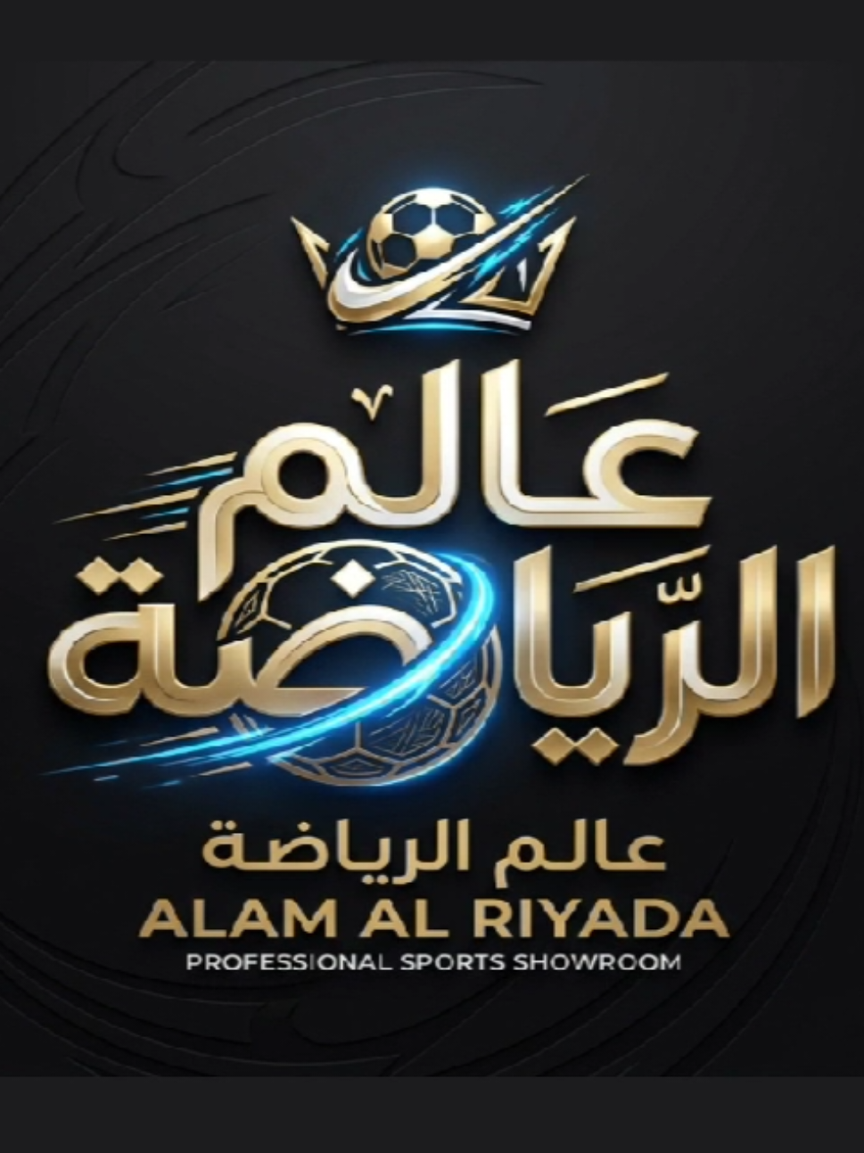 @العتمي للتصميم