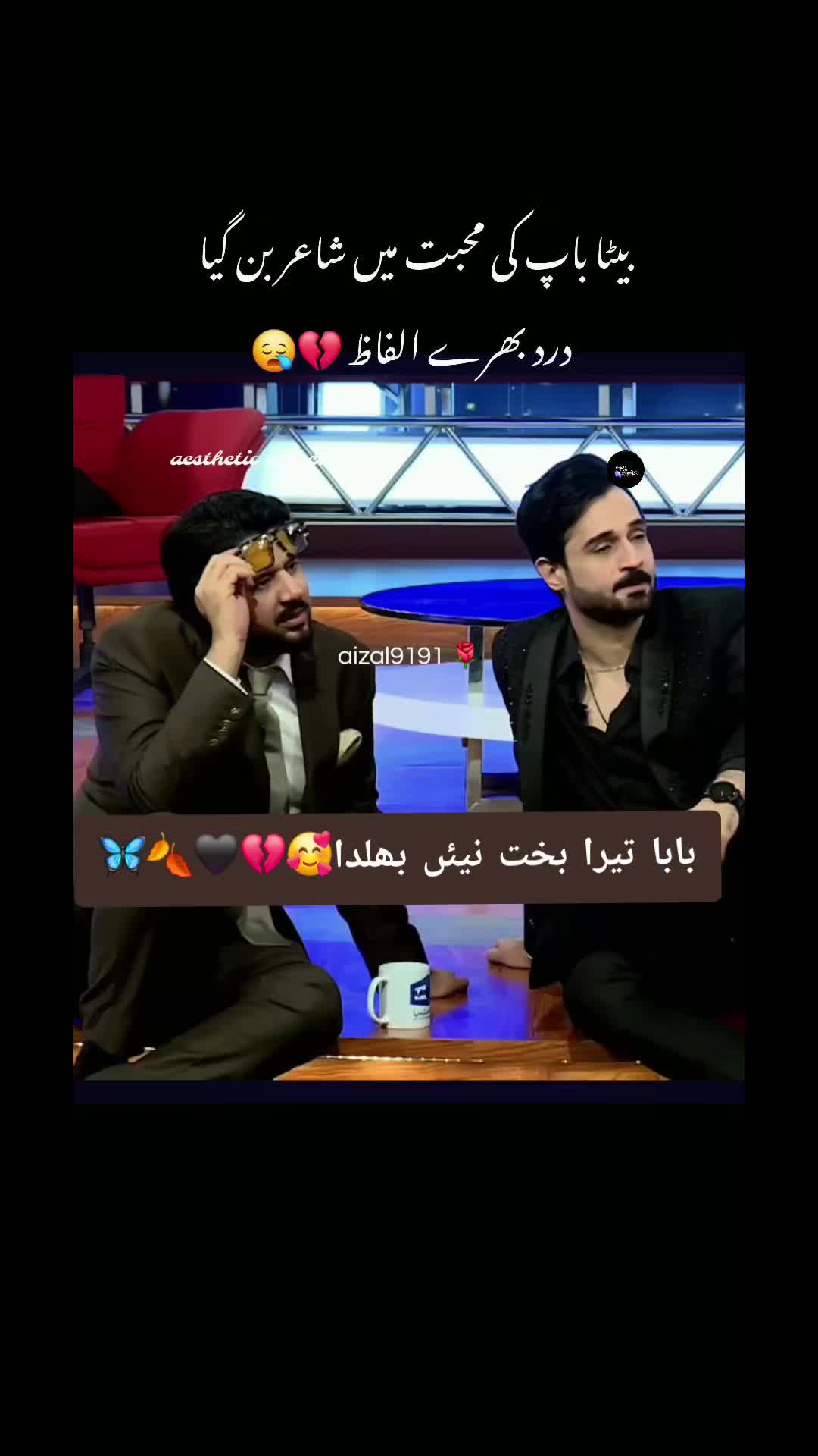 @🌺aizal_writes🌺
