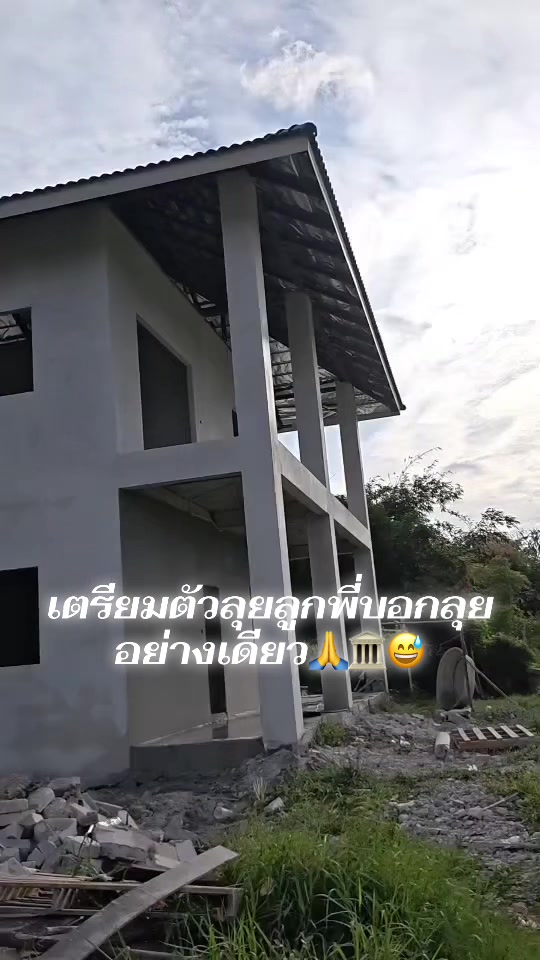 @ทิว ธนภัทร