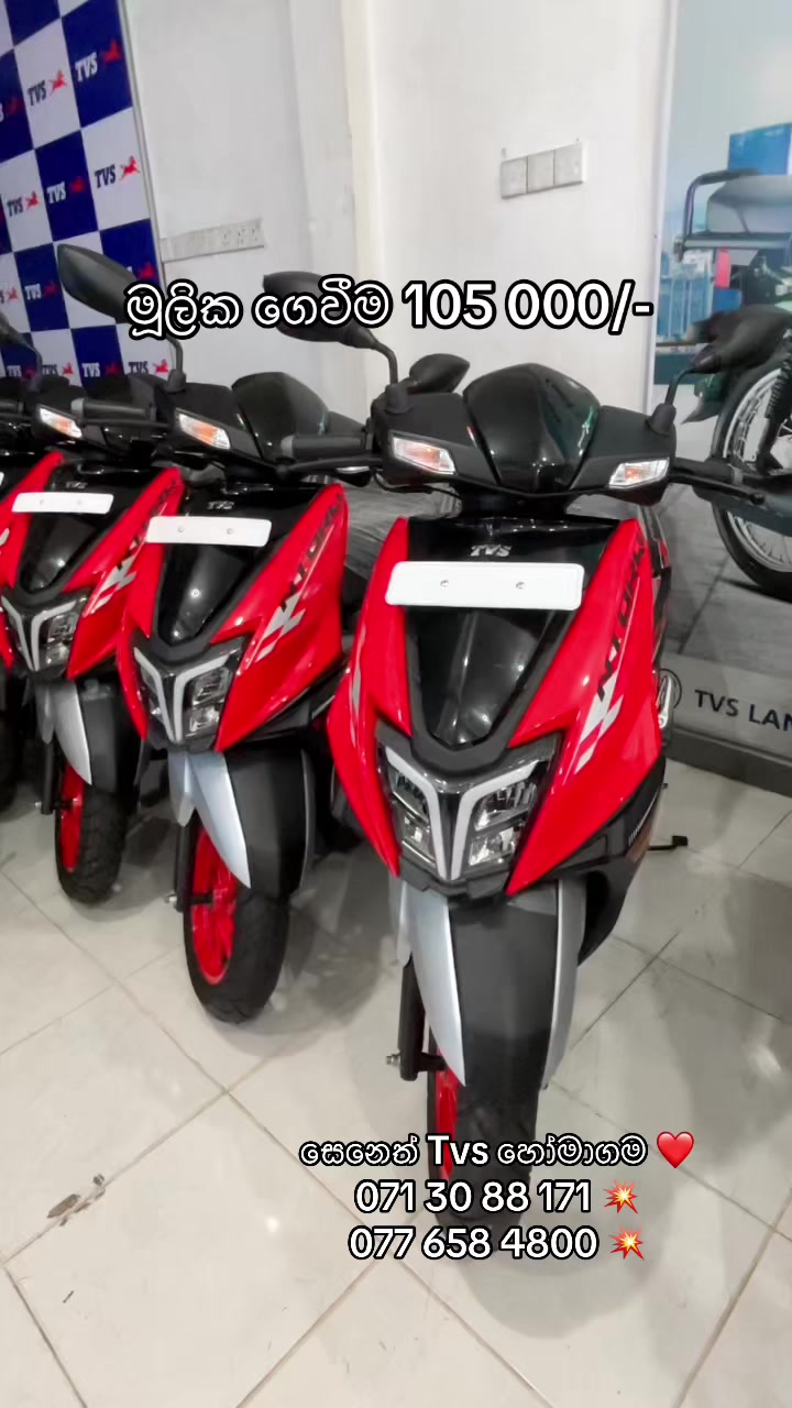 @Homagama Tvs
