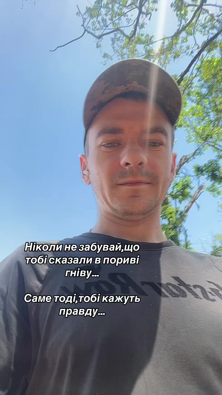 @Вовік🦁