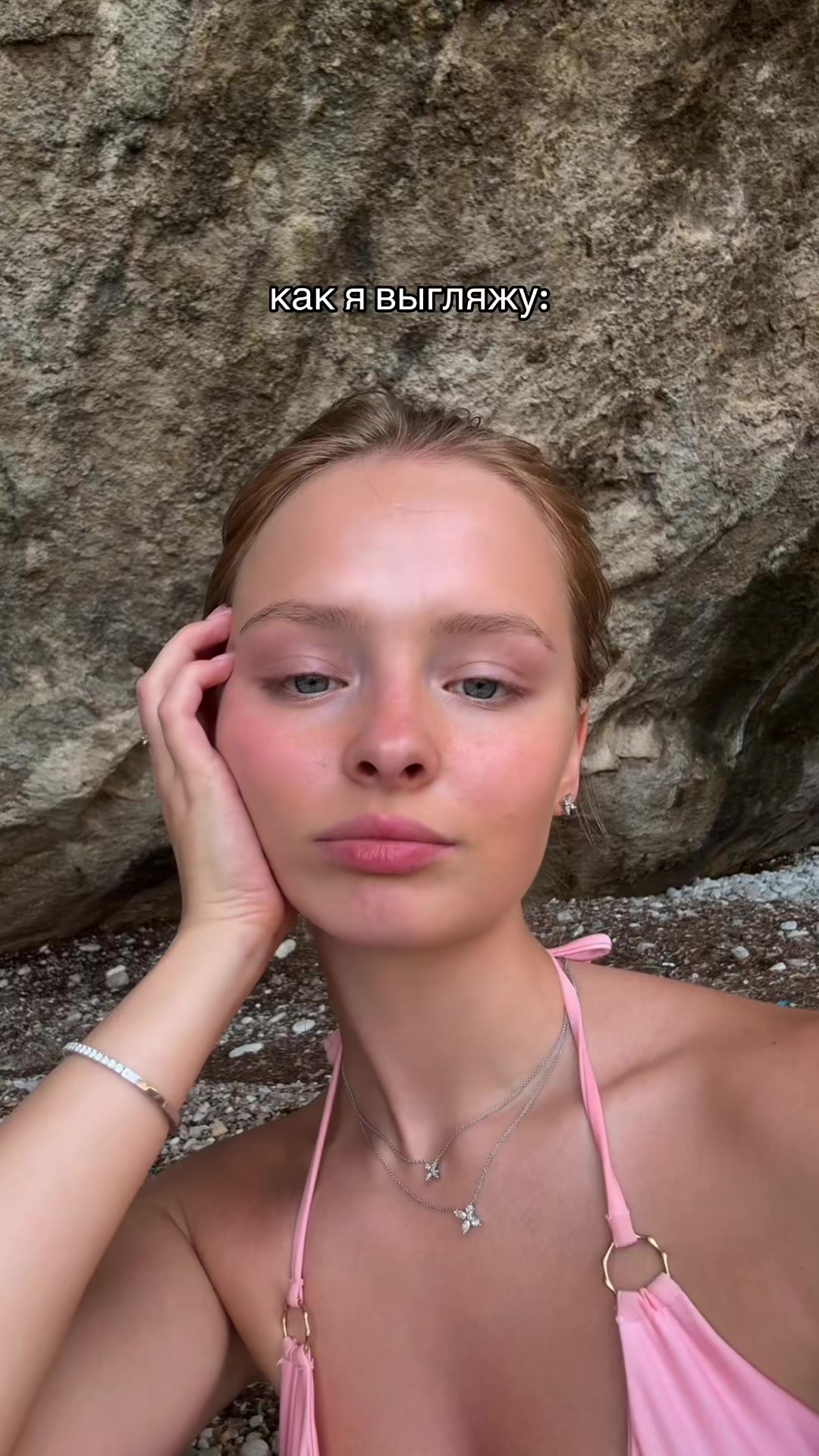 @$ашуля