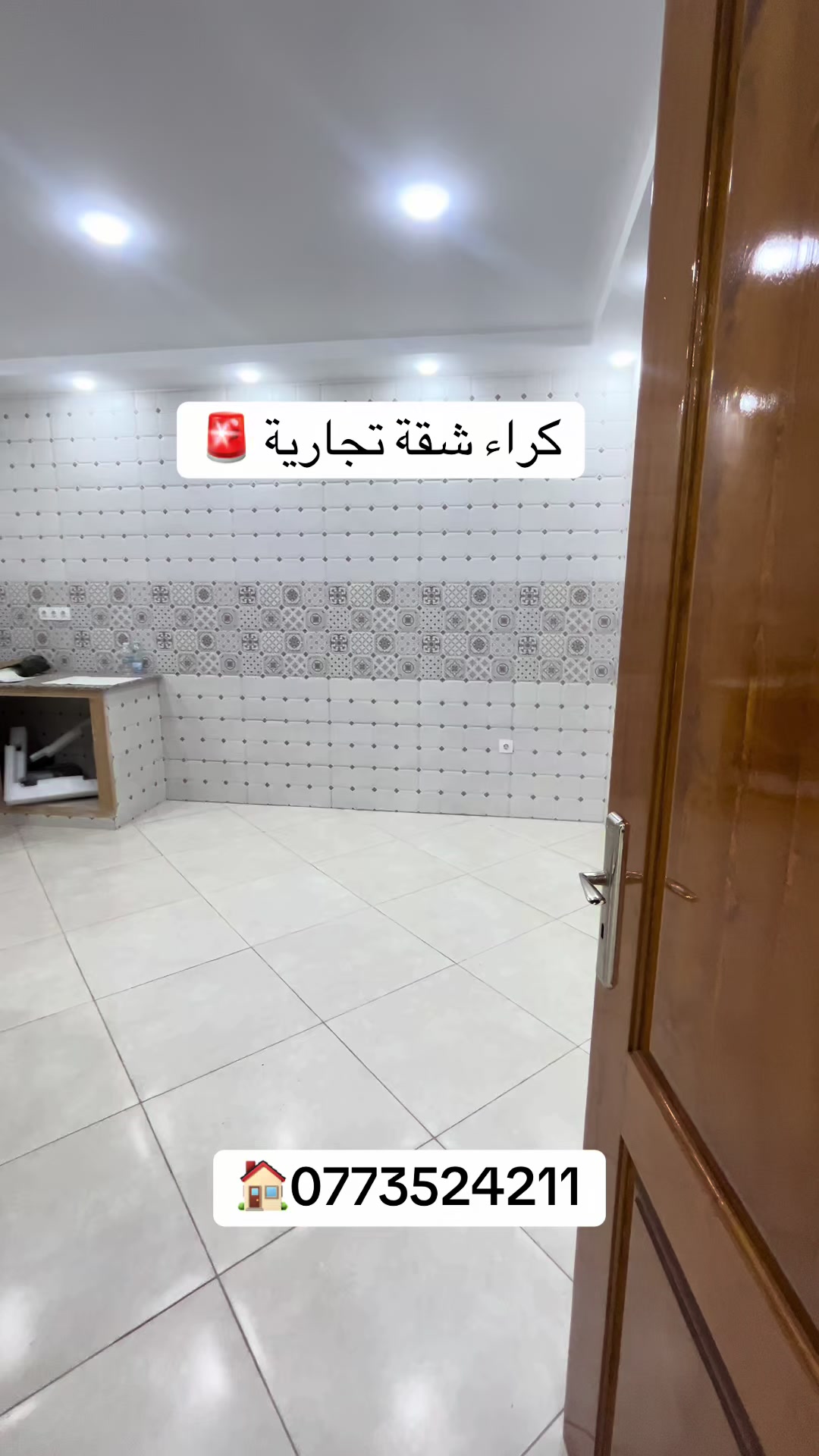 @Chahine immobilière