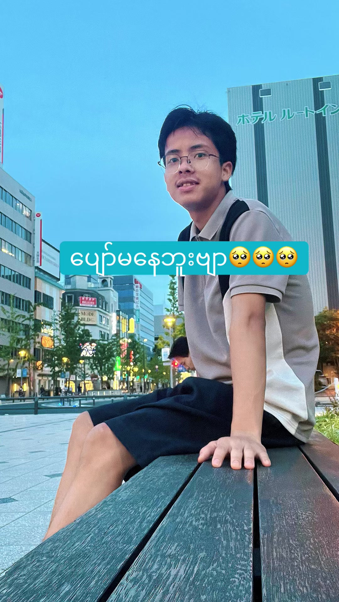 @Aung Min