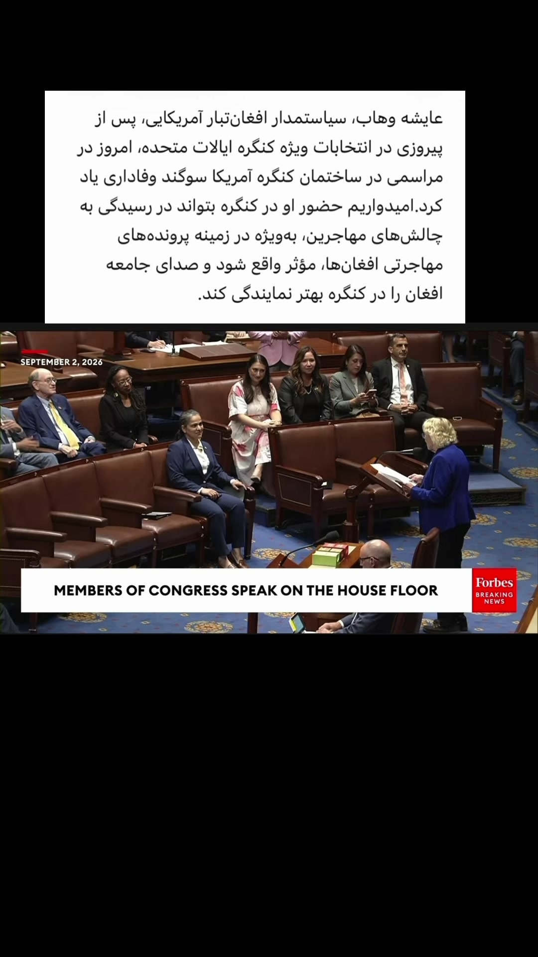 @Jafar Wahidi