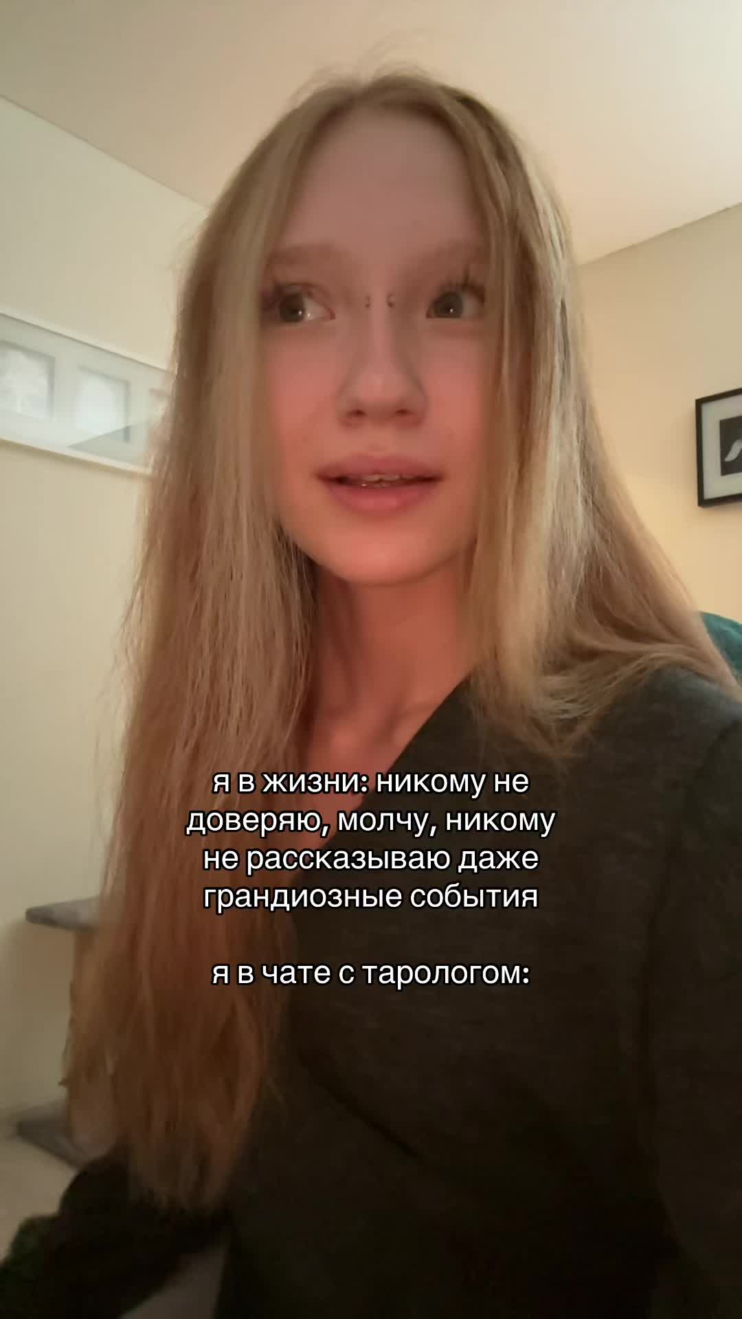 @тгк: сознательница 🧝🏻♀️🧩