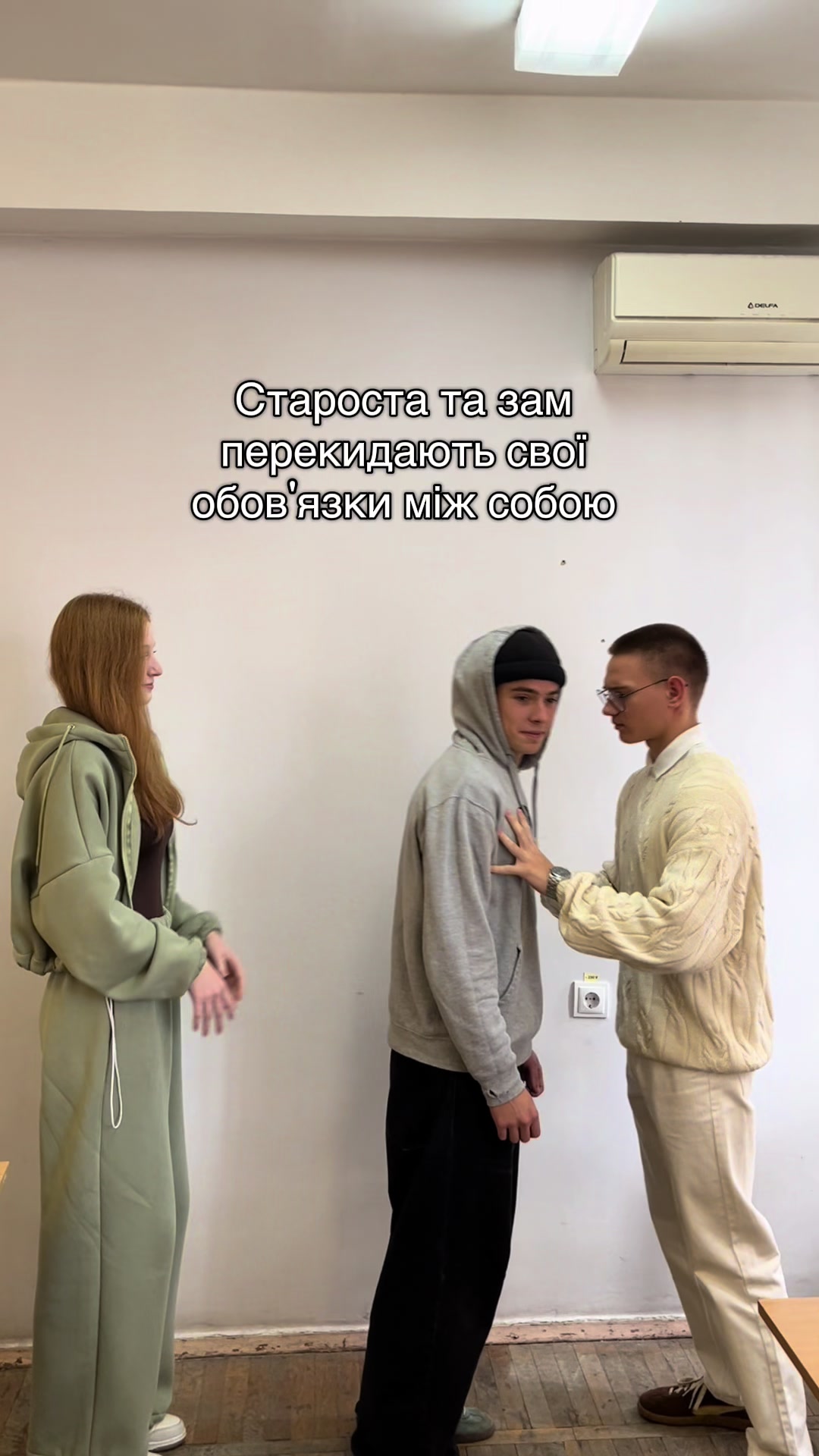 @Фіксатори настрою