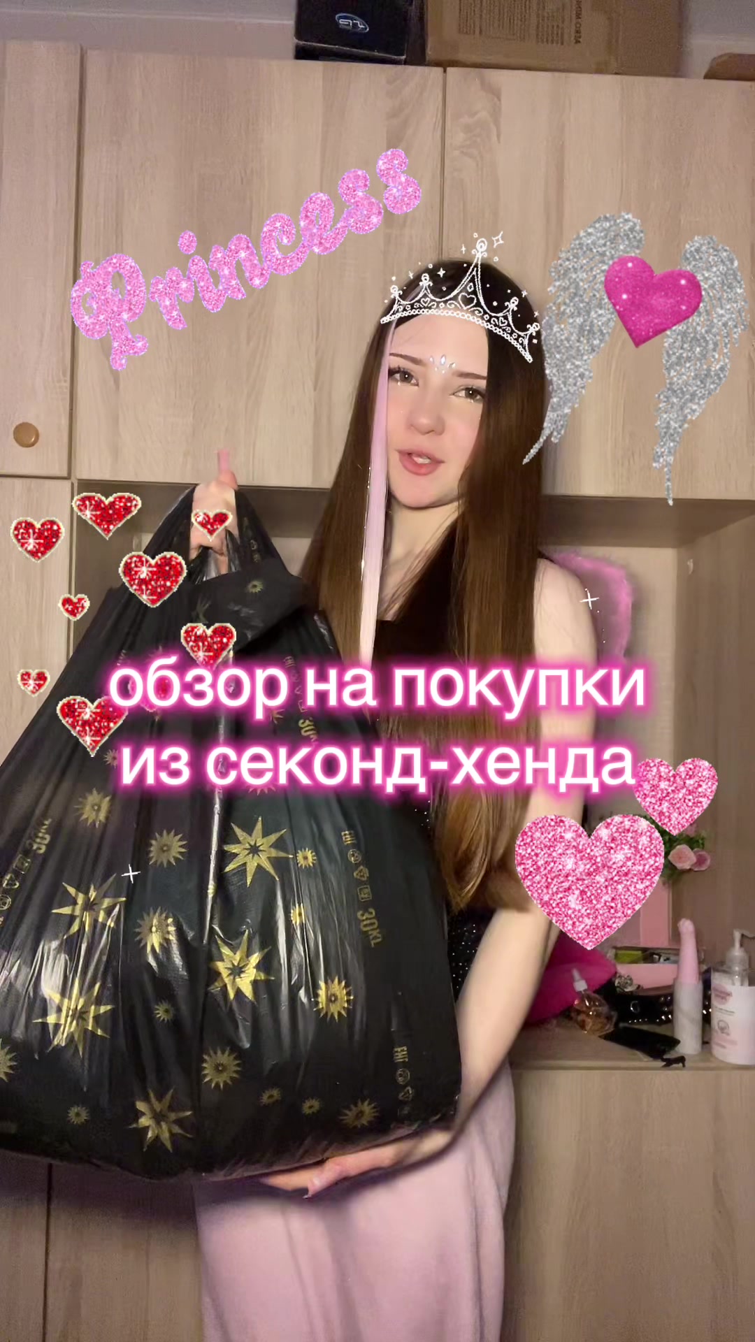 @тгк блисса