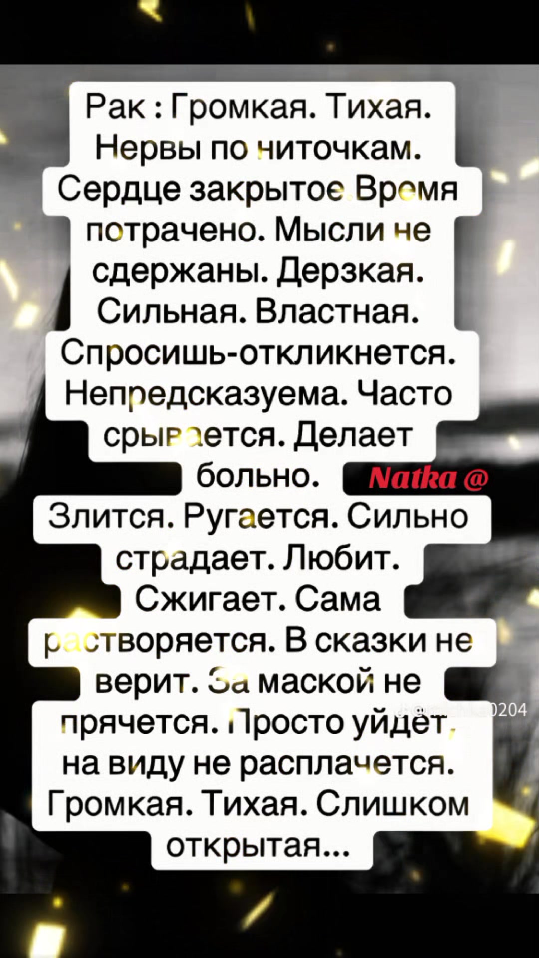@А❤️А