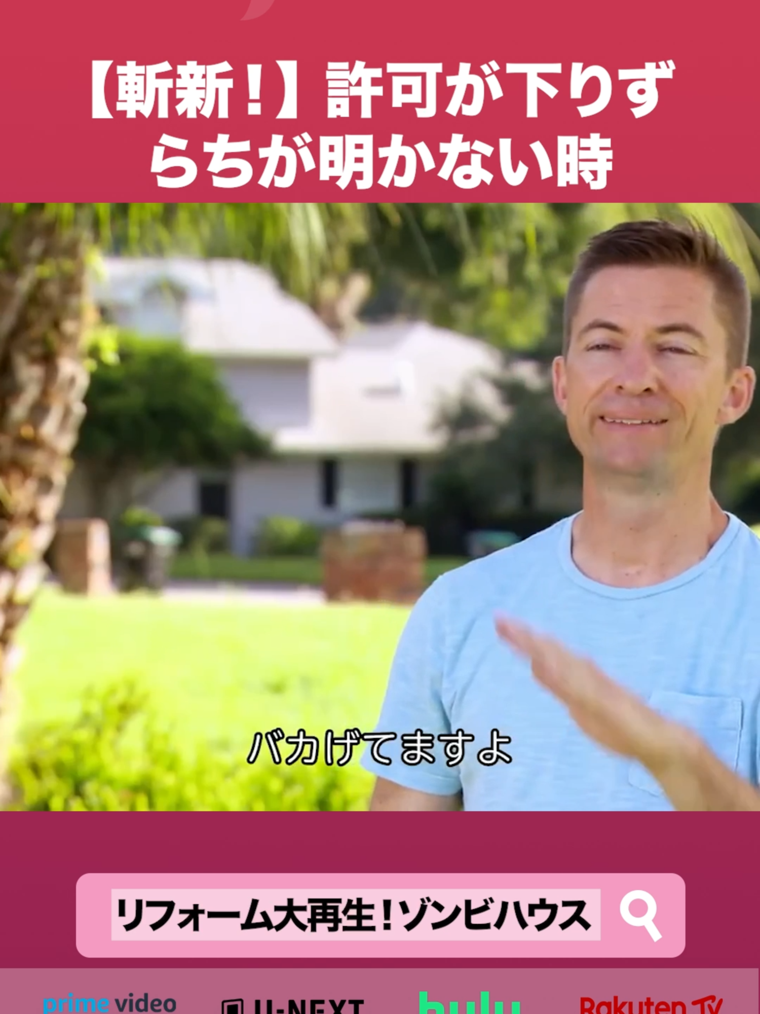 @Lifetime Japan（ライフタイムジャパン）