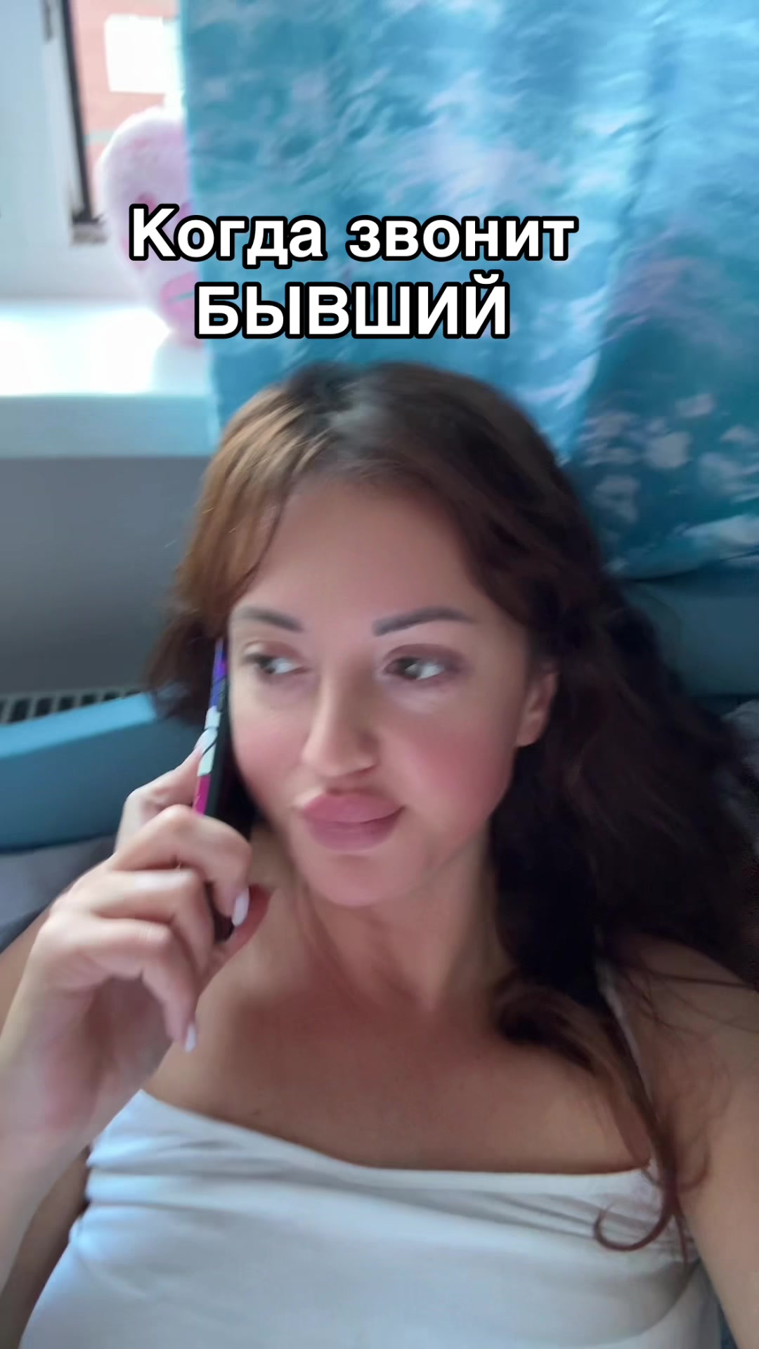 @Катрин Браун😏