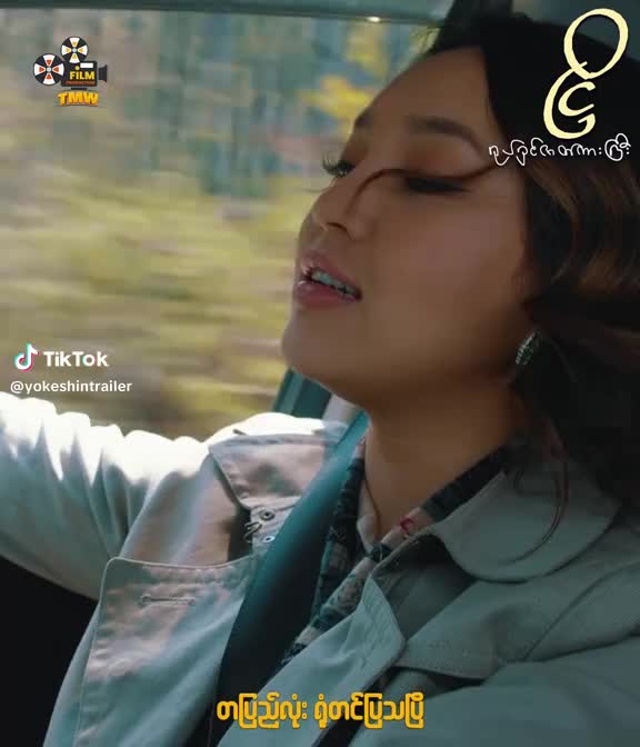@စာရိတ္တ ၂ ရုပ်ရှင် ဇာတ်ကားကြီး