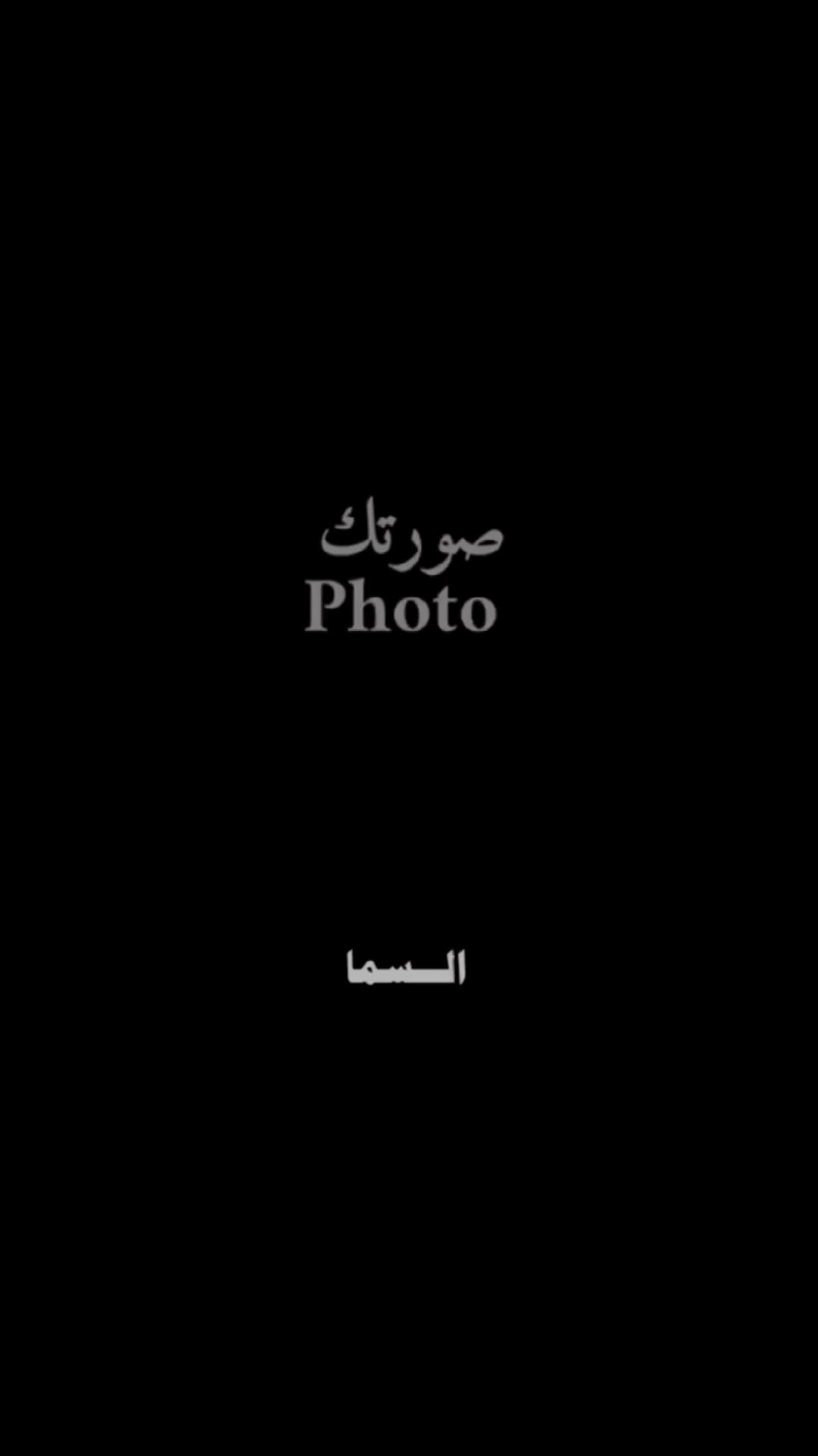 @El 𝑫𝒐𝒏 👑 الدون
