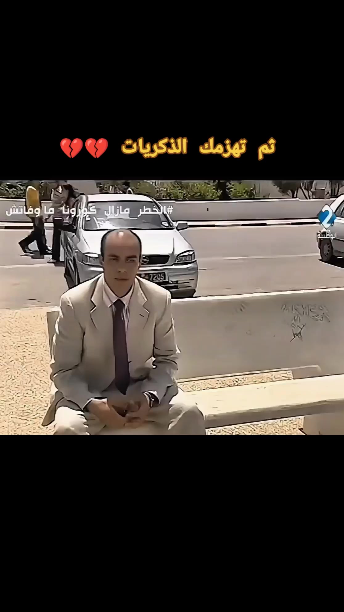 @🇹🇳♪JᗪIᗪI Oᑌᔕᔕᗩᗰᗩ♪ 🇹🇳
