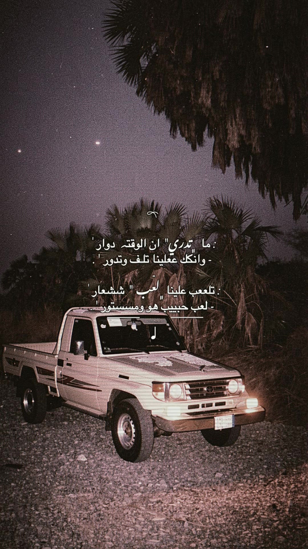 @غزوان 30٧