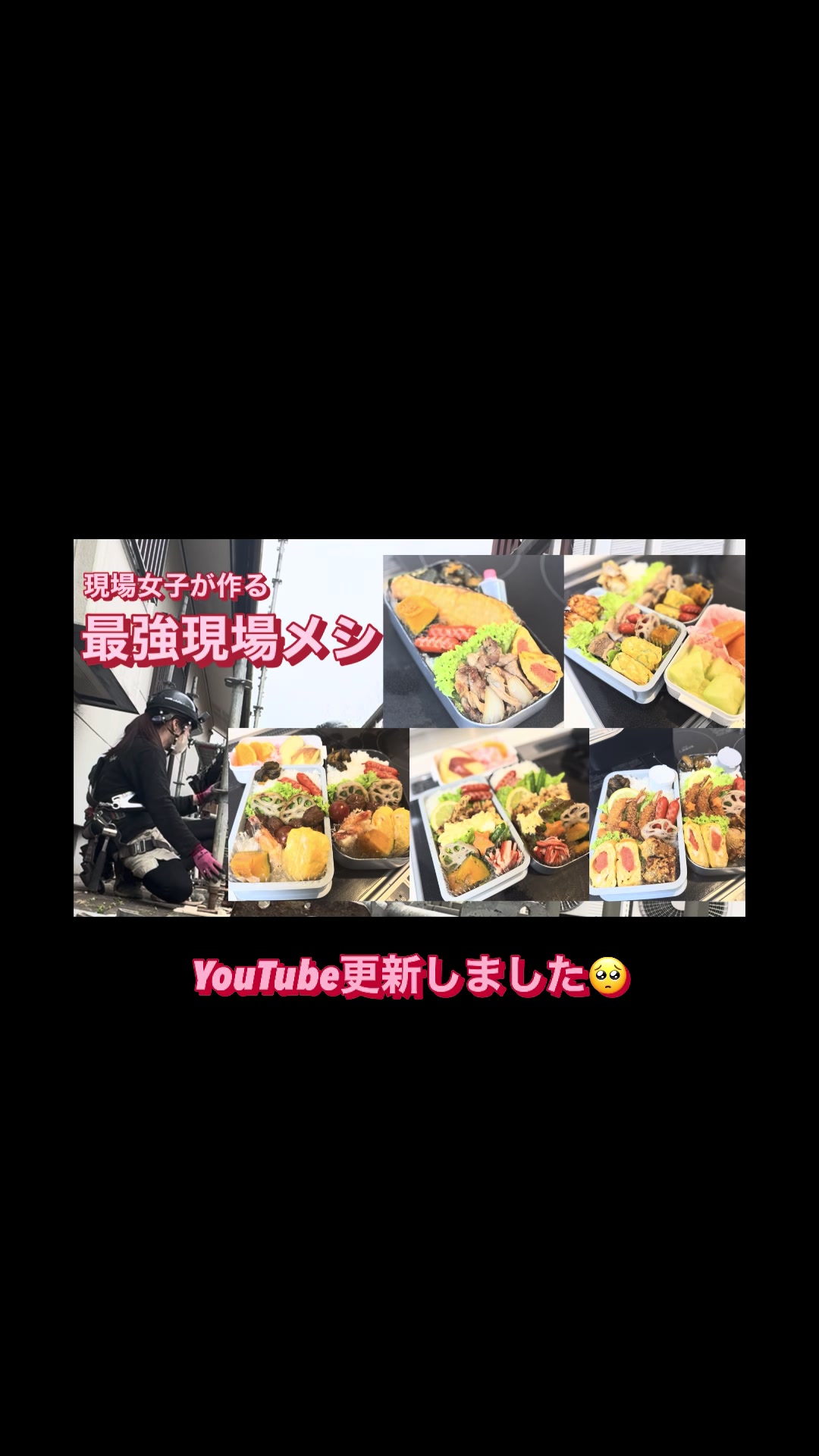 @足場屋の広瀬