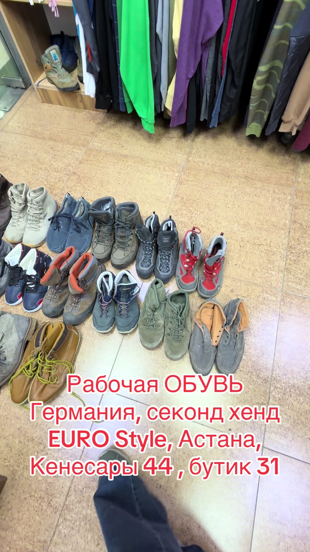 @euro_style.ast