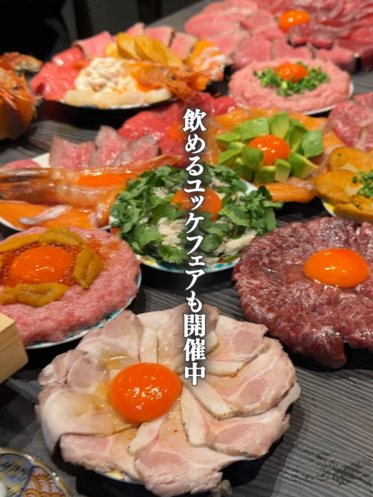 @UOHIDE 渋谷 Udagawa