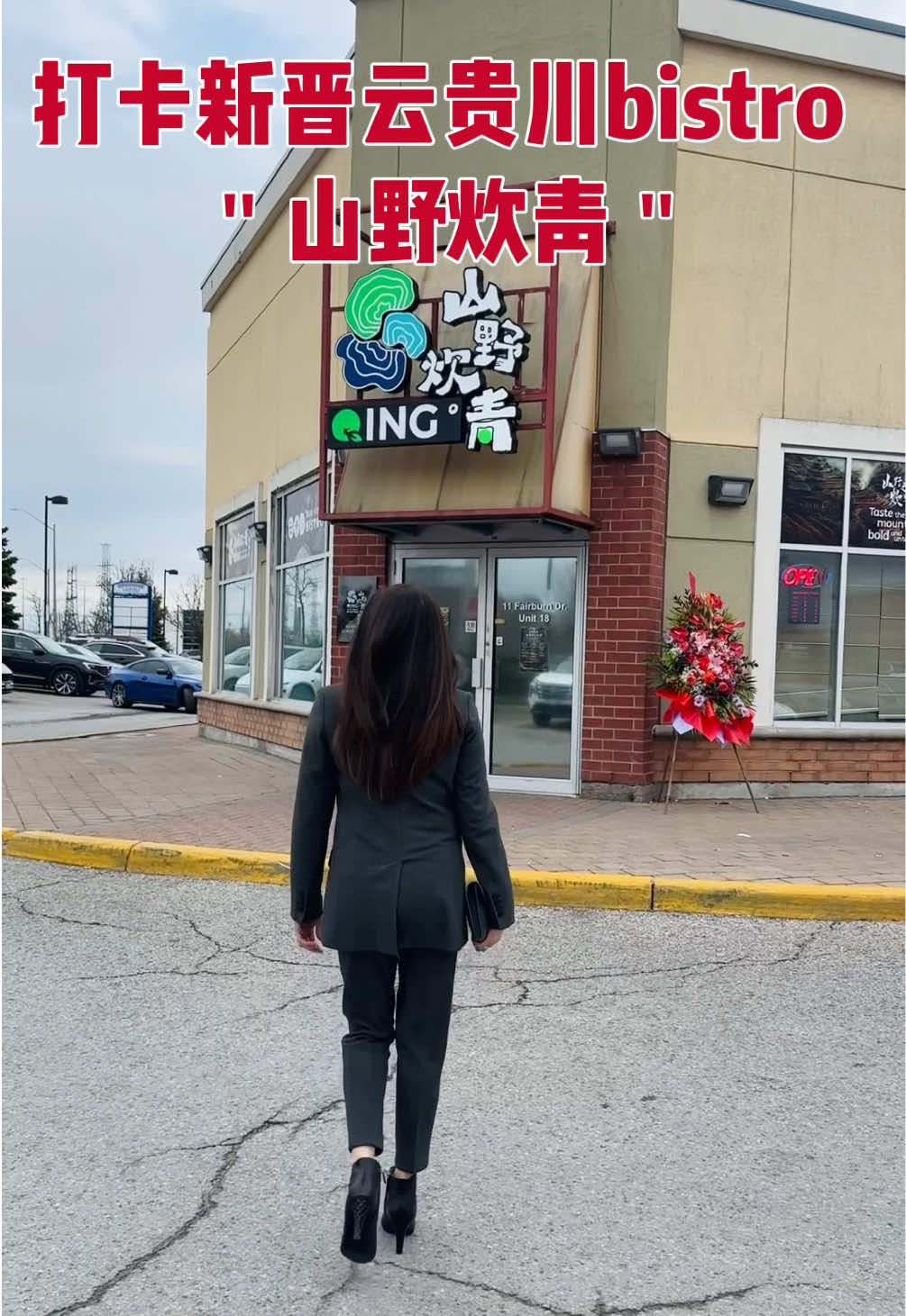 @ellywu138