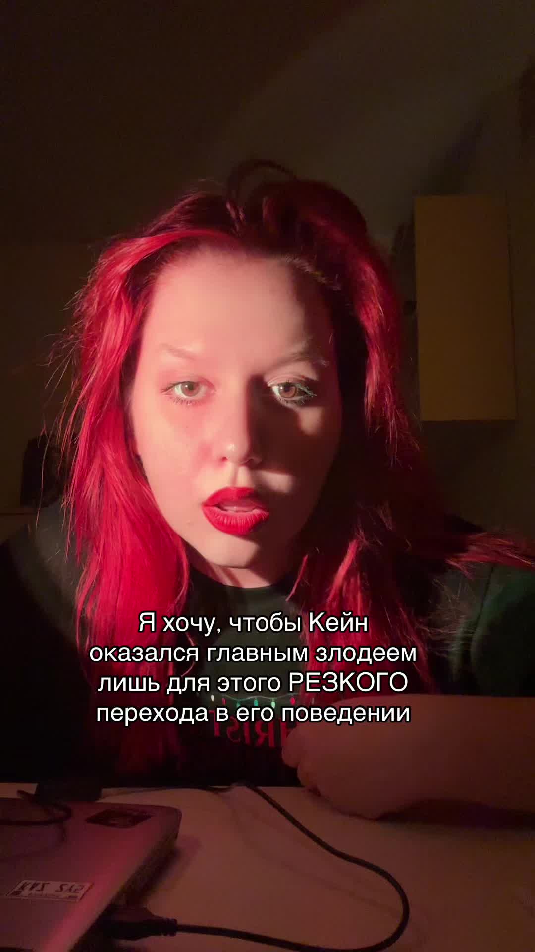 @Тгк: Лезок думает