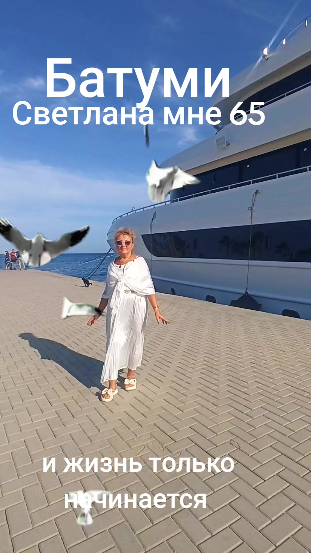 @Свет в твоём окне