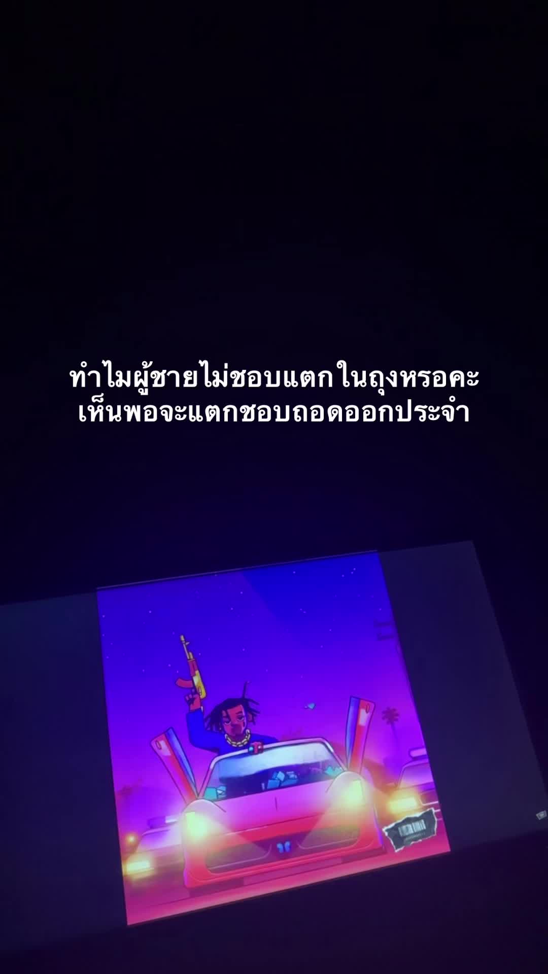 @เปง โบ้