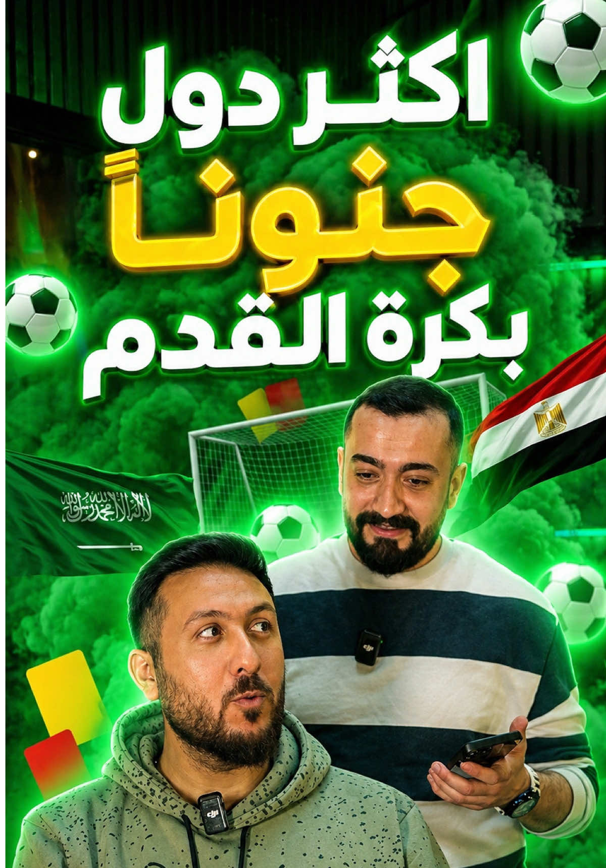 @أبو يعرب