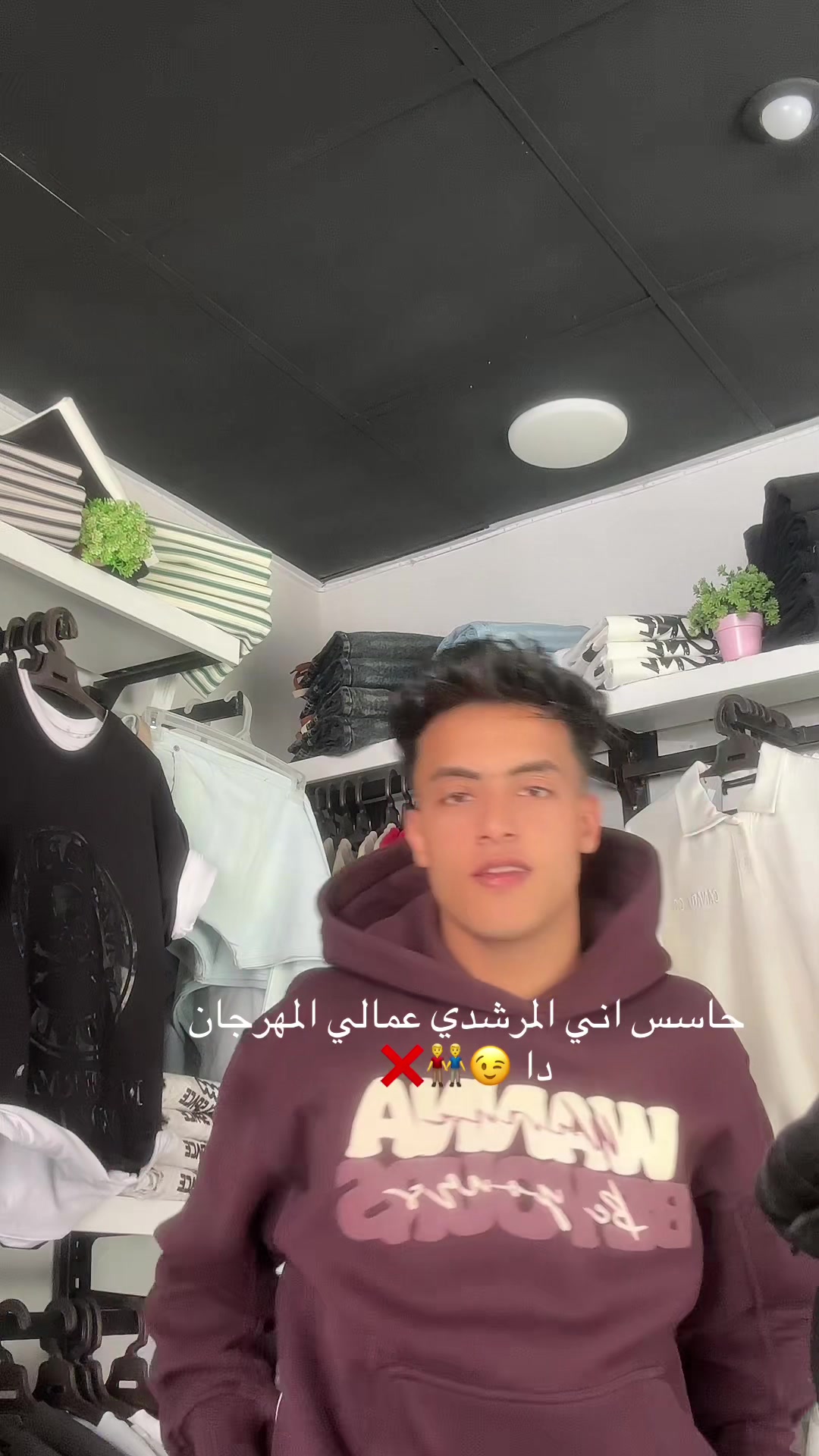 @☄️🪐بسكوته ☄️ابن كفرالدوار🪐💥