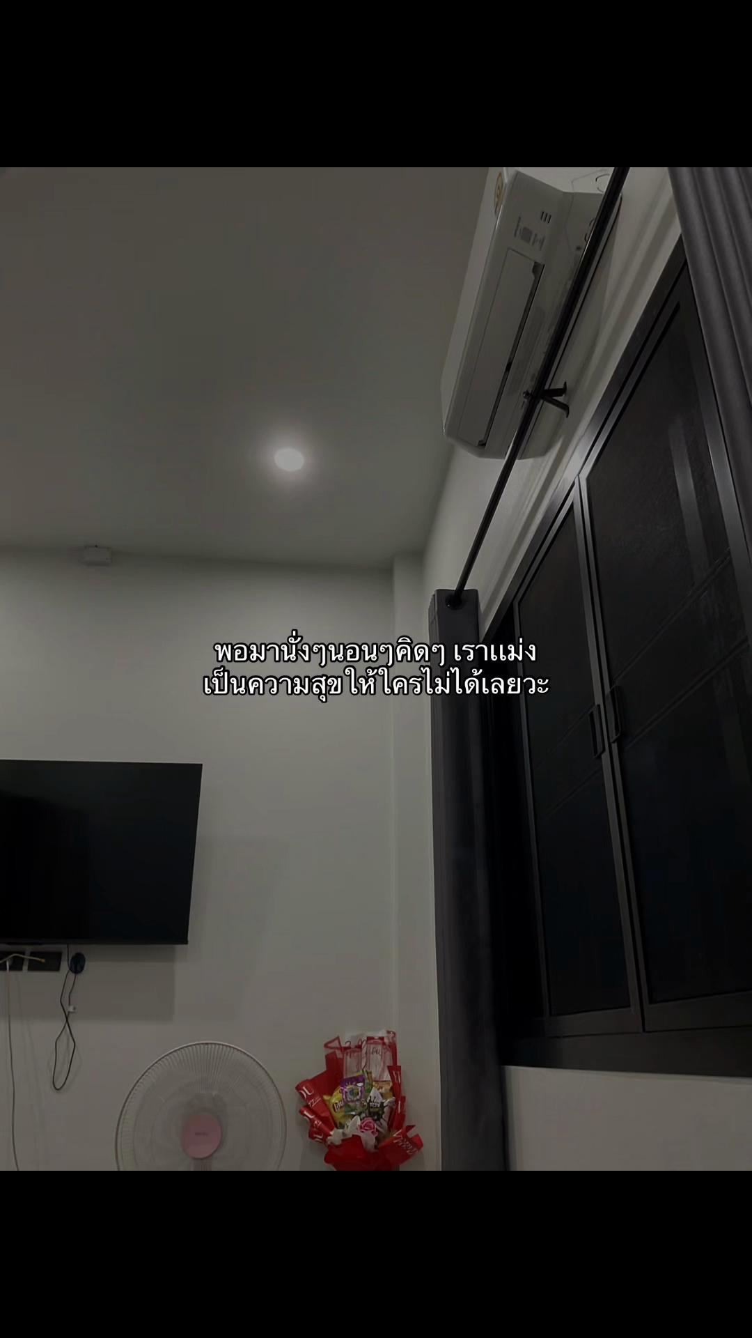 @เหนื่อยชิบหาย☹️