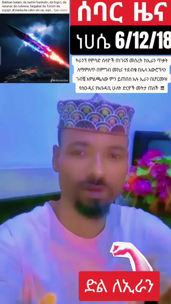 @እውነት ☪️ትቀጥናለች☪️ እንጂ ☪️አትሞትም❤