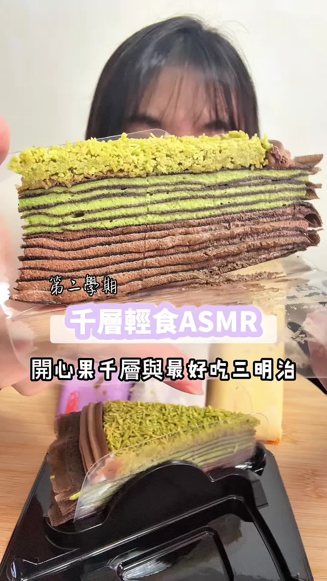 @圓圓本球 &bull; 吃成一顆球