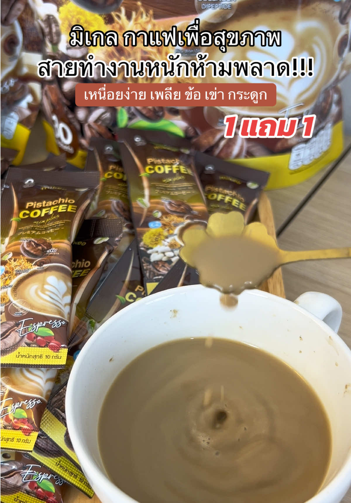 @ใช้ดีแม่บ้านชอบ