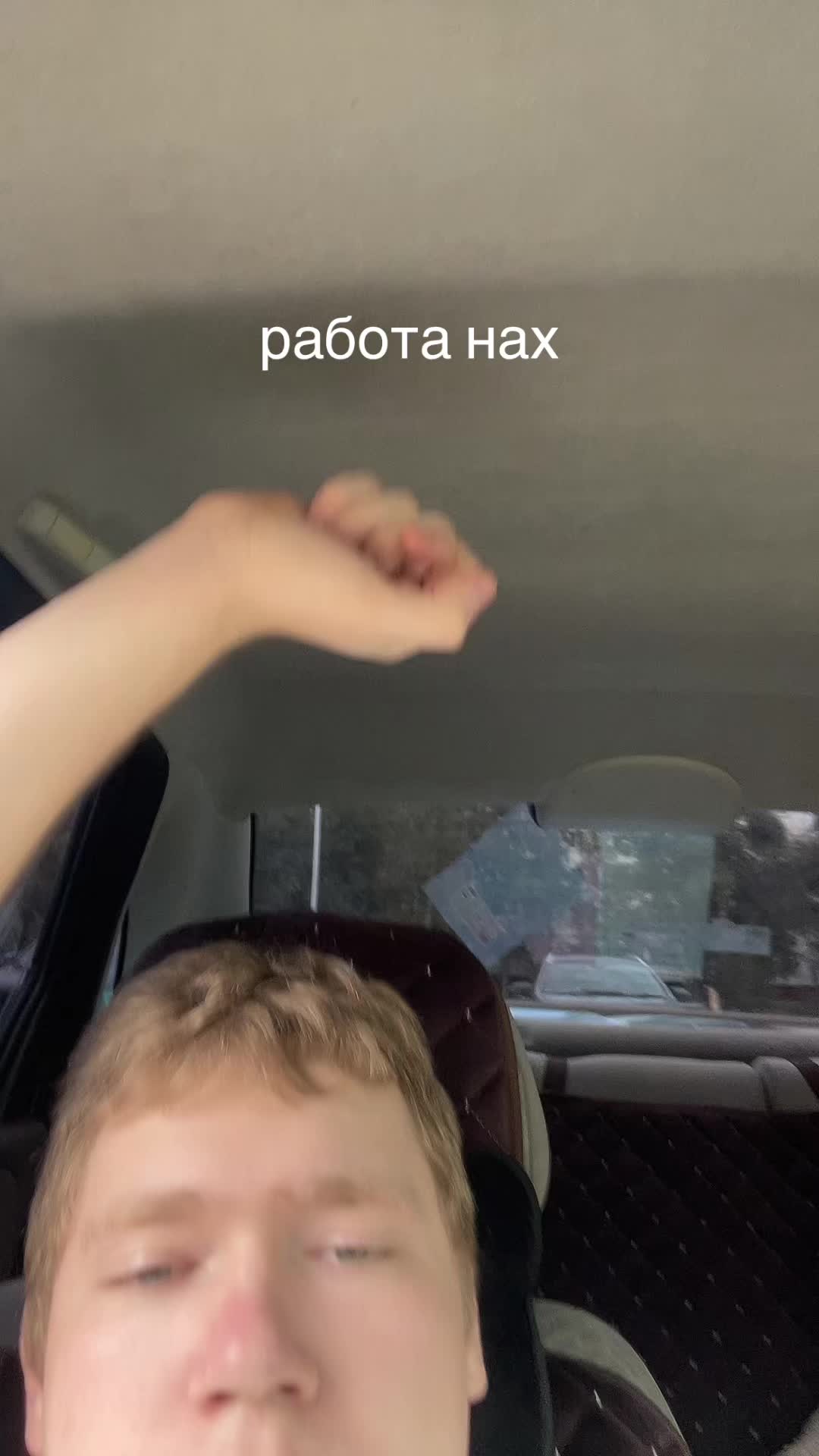 @sqrud
