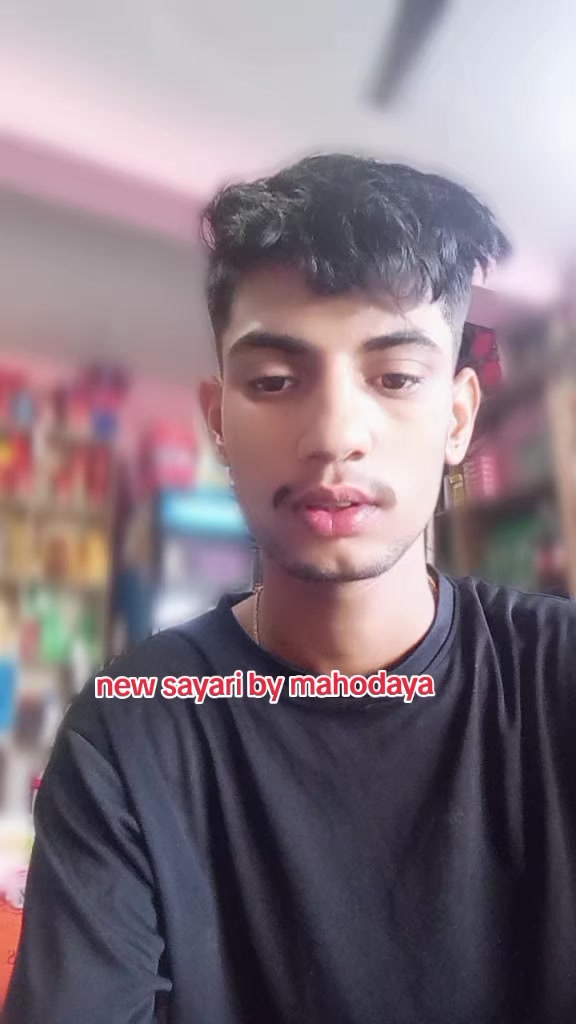 @महोदय : Season 2
