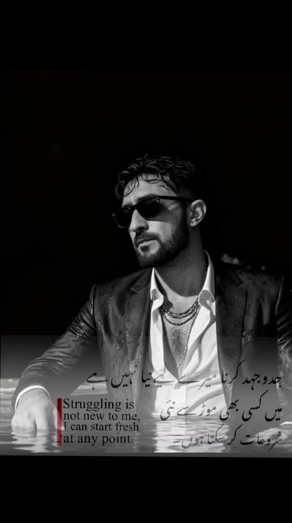 @دلدار