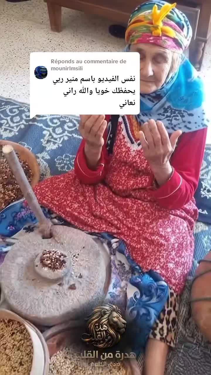 @هدرة من القلب 🤍