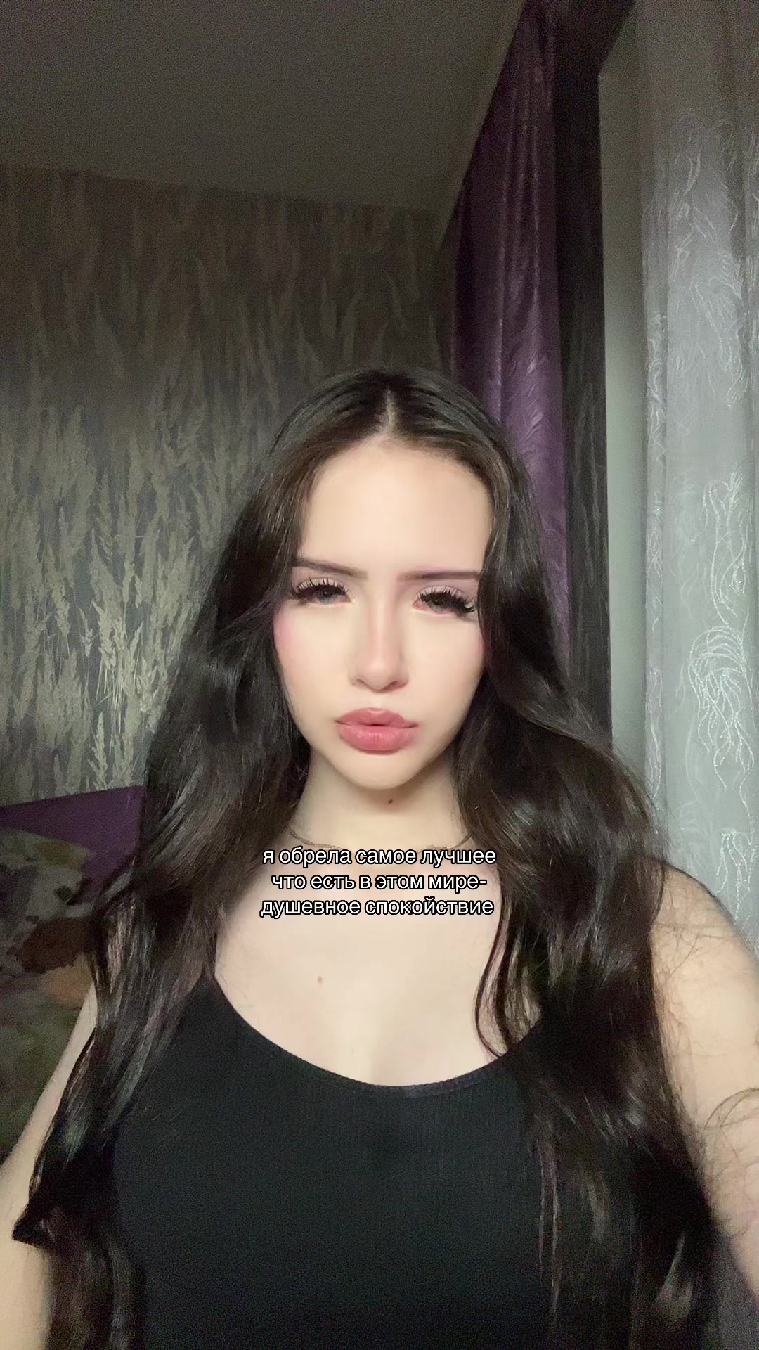 @лизамяу