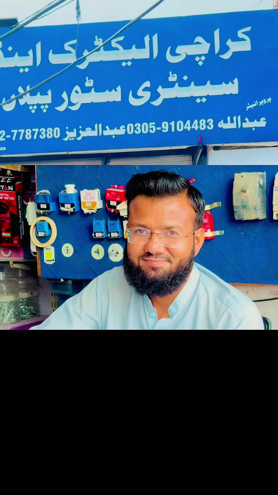 @Karachi electronic piplan