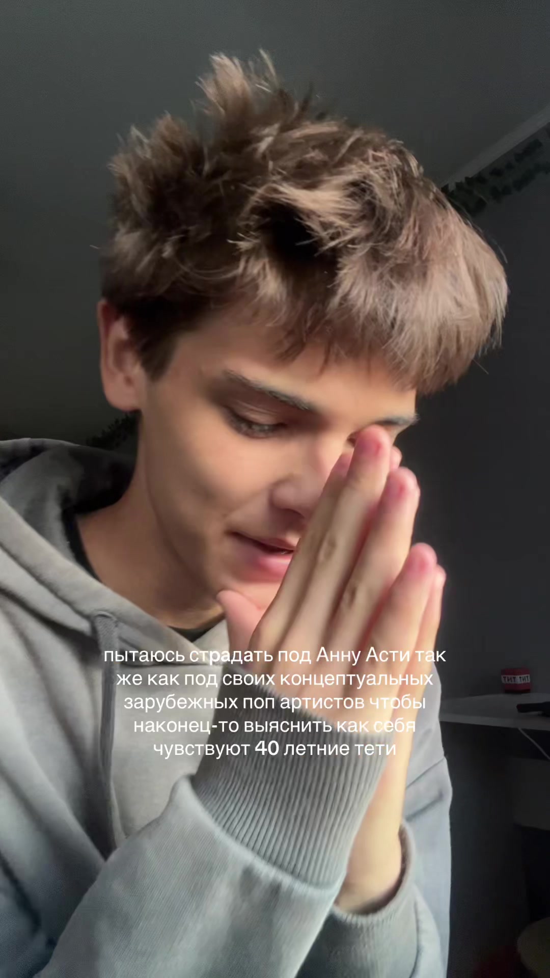 @ч&eacute;ржа вслух