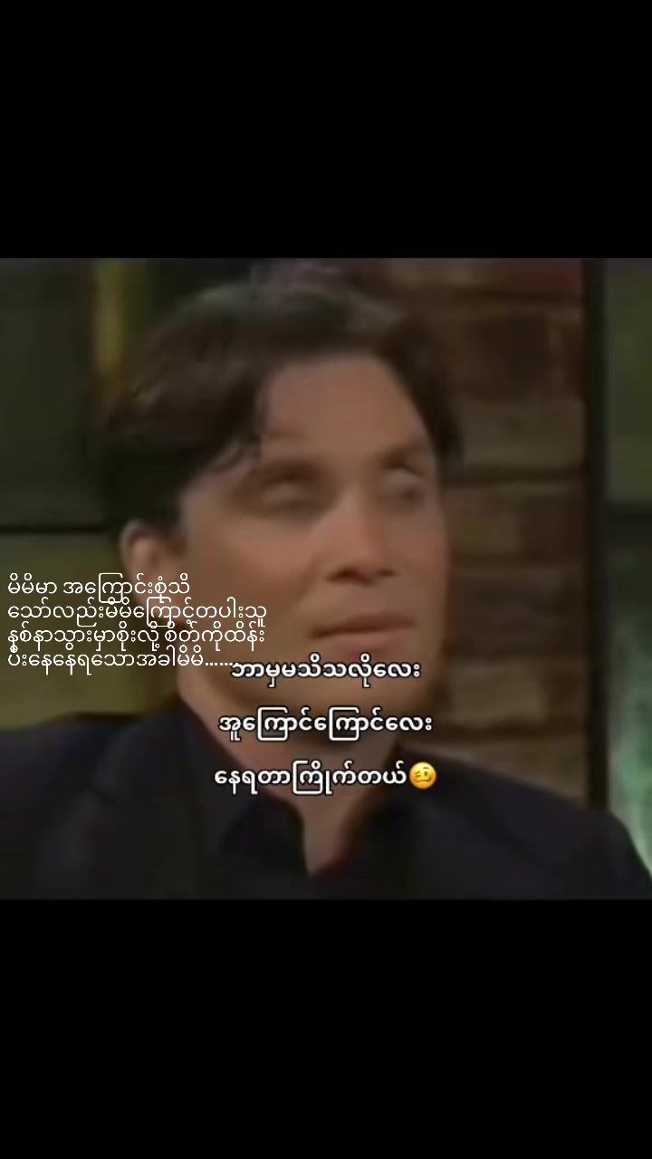 @Zin Ya Min🇲🇲🇲🇲