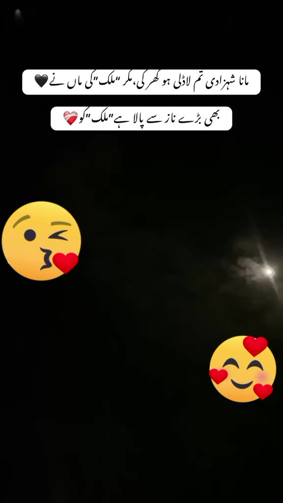 @راشد اعوان پنڈدادنخان جھلم اك